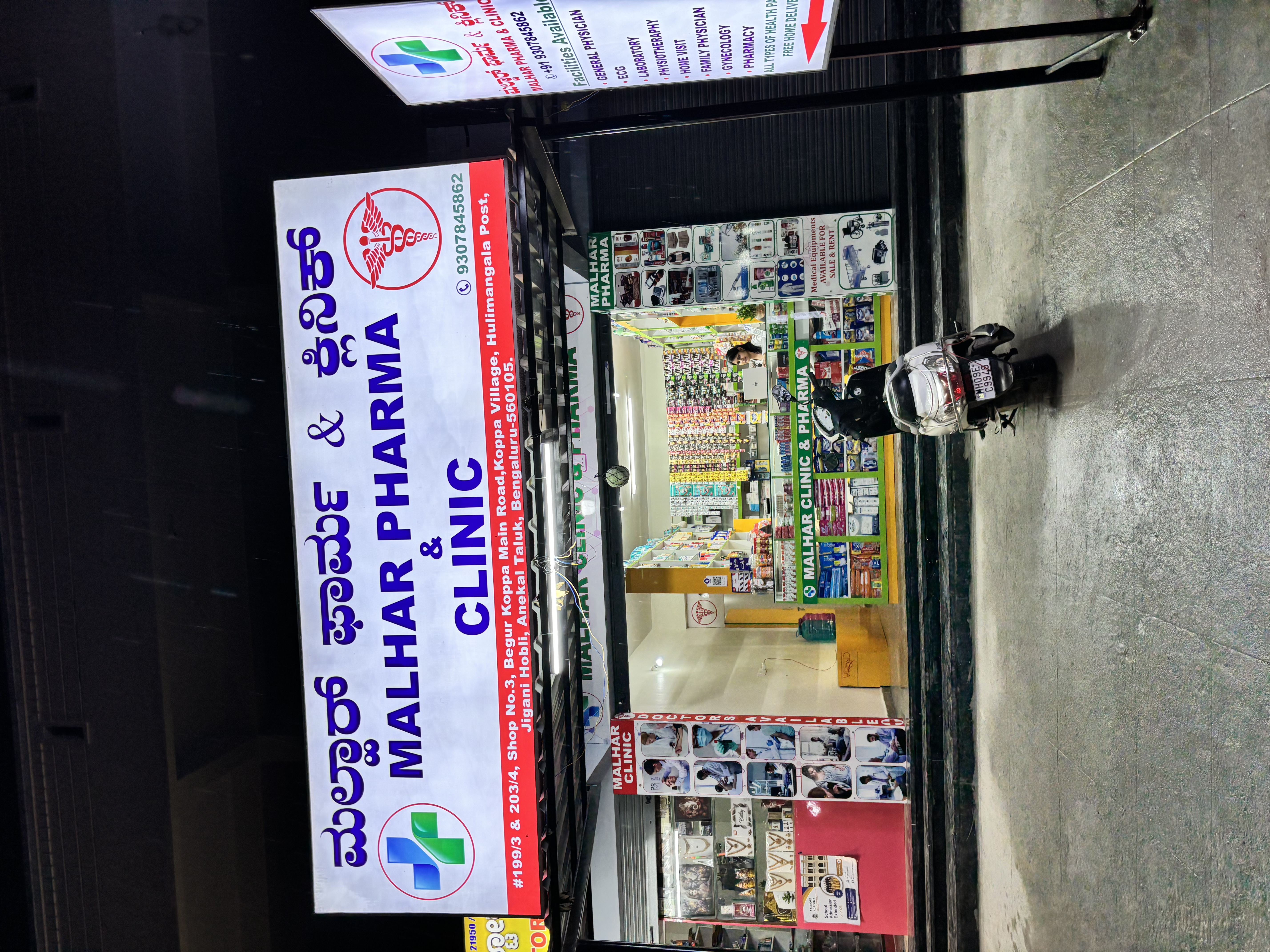 Medical Store Full Front View